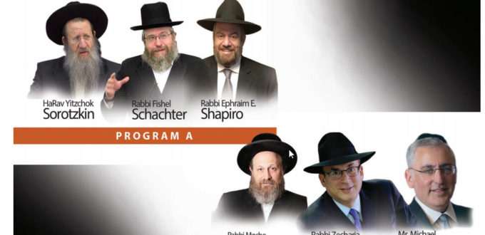 9 Av video event thornhilll jewish orthodox synagogue