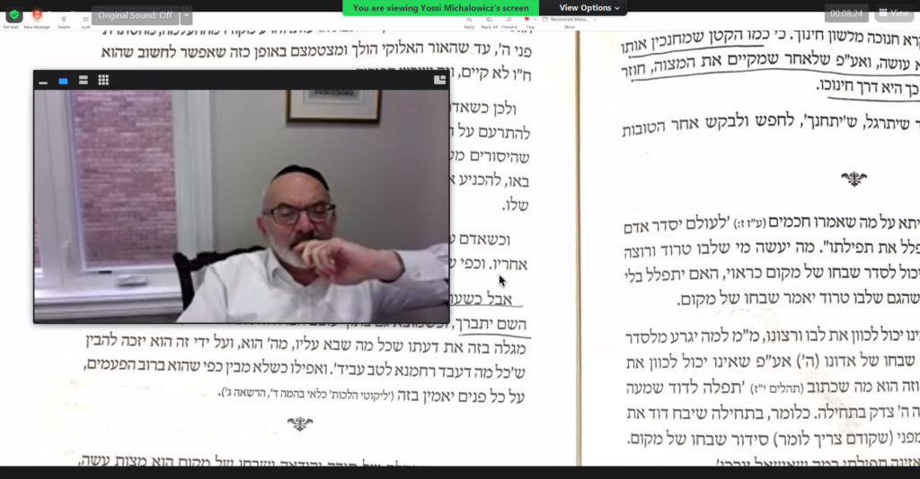 Screen ofa class over zoom with the sefer scan