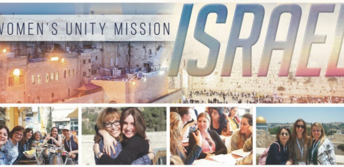 Women's unity mission to Israel March 4 2019